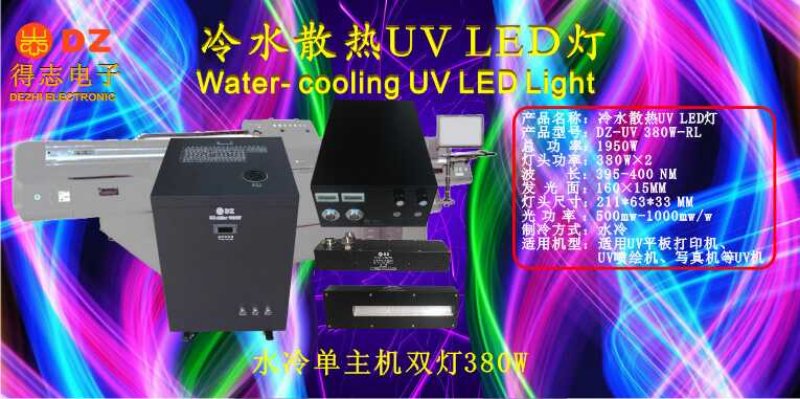 Water-Cooling 380W  LED-UV Lights